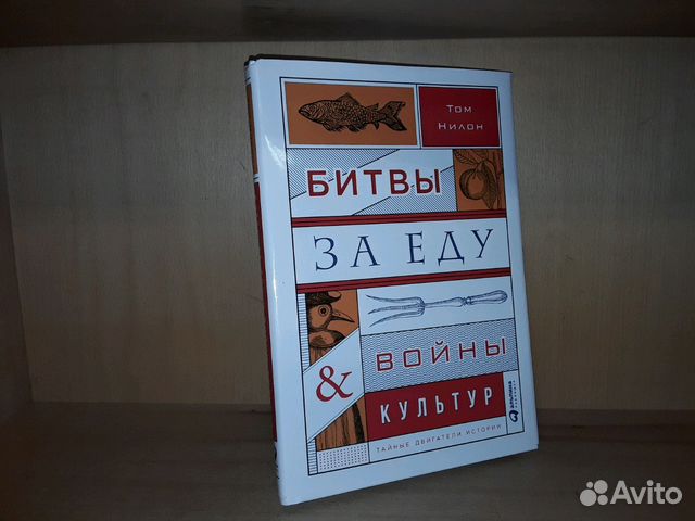 Купить Книги Бумажные Альпина