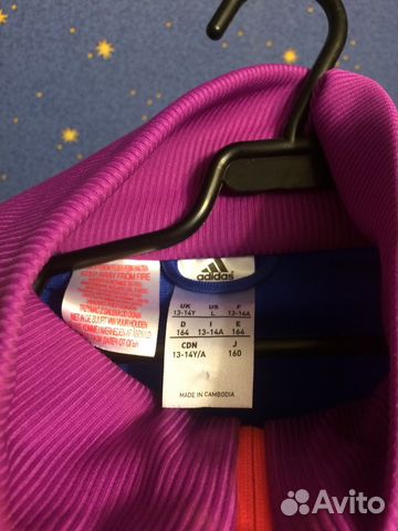 Джемпер Адидас