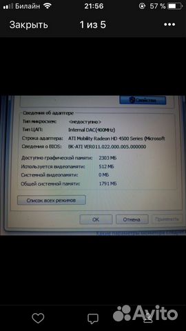 Asus Asus
