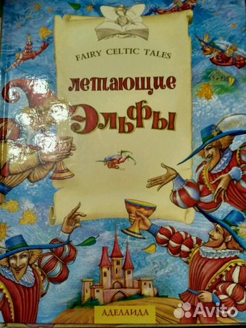 Детские книги Детские книги