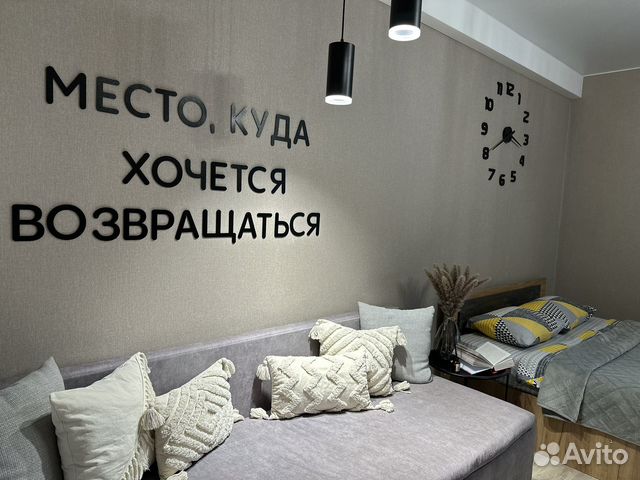 

Квартира-студия, 30 м², 2 кровати