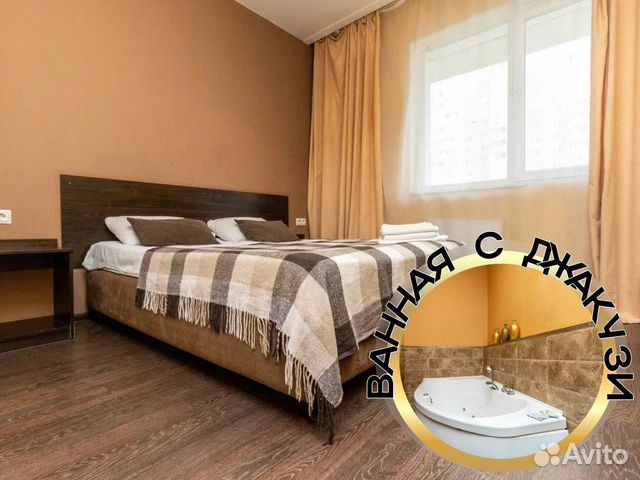 

Квартира-студия, 30 м², 2 кровати