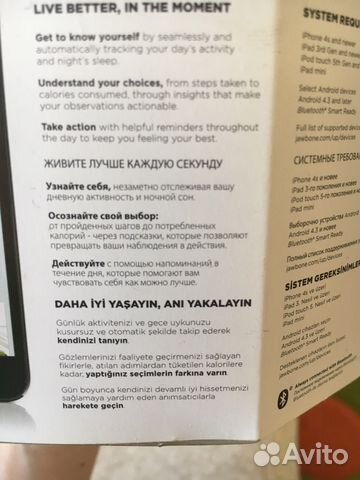 Браслет jawbone up24 (новый)