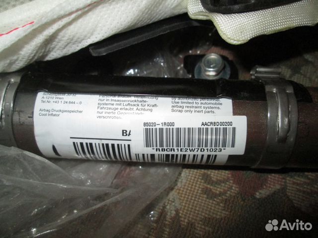 Подушка безопасности hyundai/KIA 85020-1R000
