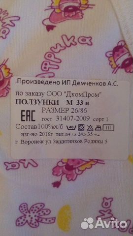 Новые ползунки Новые ползунки