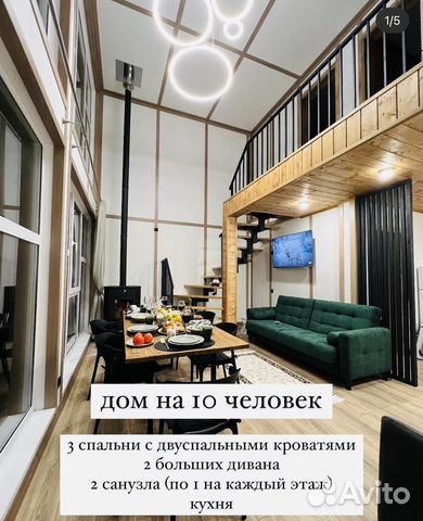 

3-к. дом, 100 м²