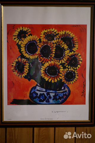 Календарь С рисунками зураба церетели И репродукци