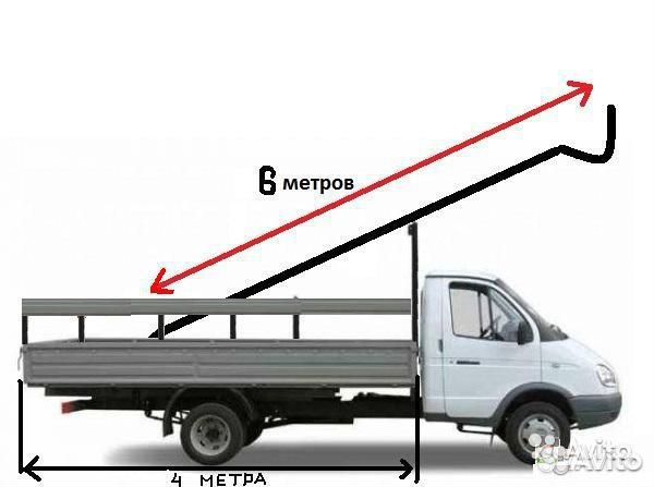 Грузоперевозки. Дальние растояния. Негабарит 6 м