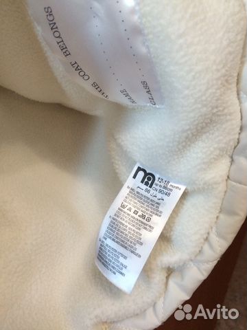 Куртка пальто mothercare осень весна