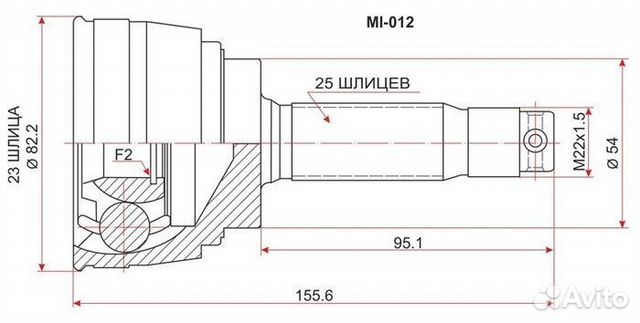 Шрус наружный mitsubishi galant/legnum/mirage Шрус наружный mitsubishi galant/legnum/mirage