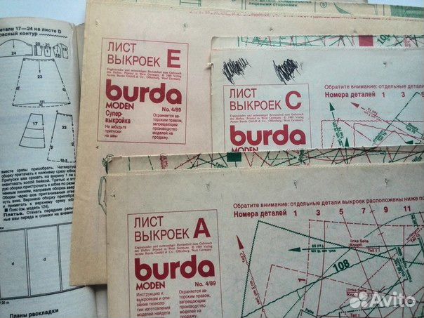 Журнал Бурда апрель 1989 Журнал Бурда апрель 1989