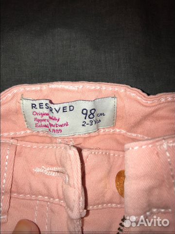 Джинсы детские reserverd Джинсы детские reserverd