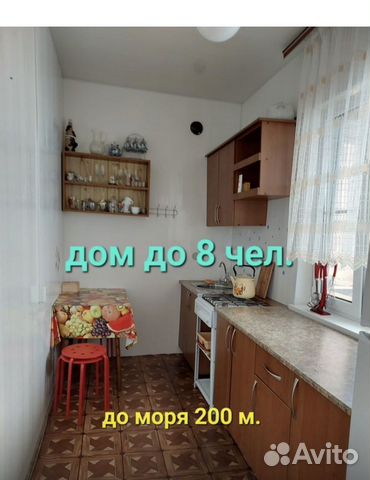 

3-к. дом, 67 м²