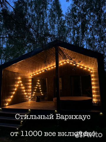 

2-к. дом, 60 м²