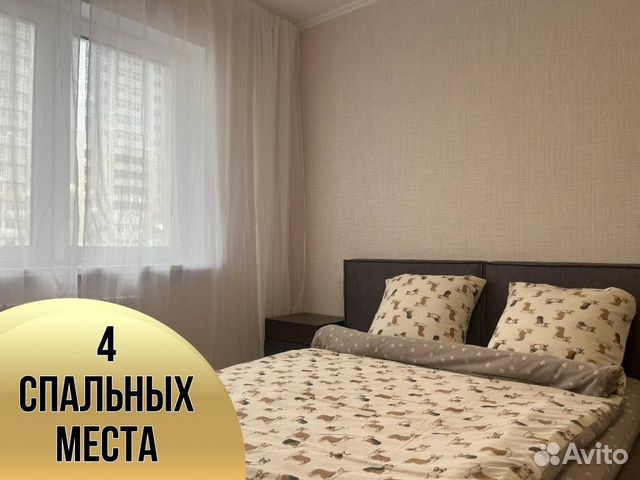 

1-к. квартира, 37 м², 2 кровати
