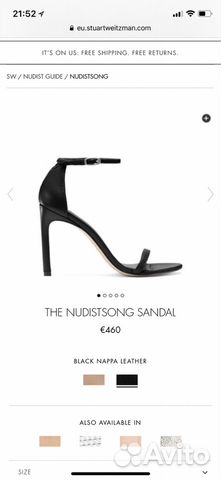 Босоножки Stuart Weitzman Босоножки Stuart Weitzman