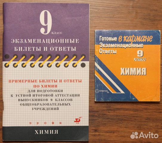 Ответы Тест Задачник Задачник ответы тест