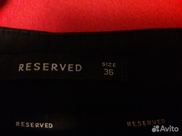 Reserved Брюки прямые классические