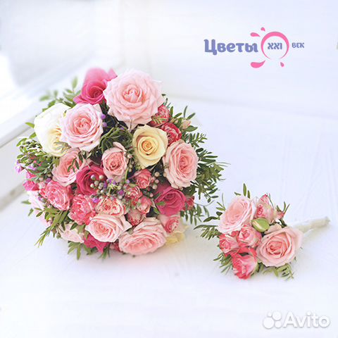 Букет Невесты