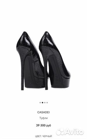 Casadei оригинал Casadei оригинал