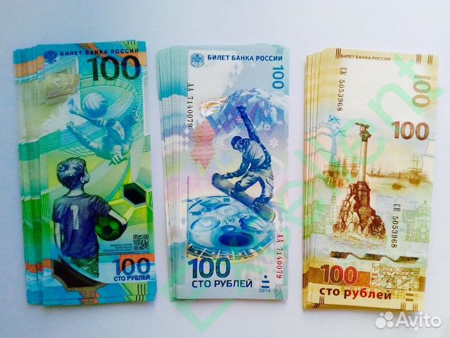 Набор банкнот 100 рублей Сочи, Крым, футбол