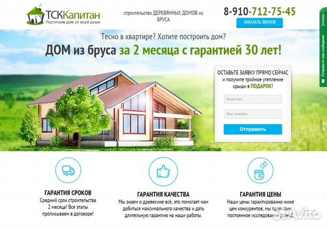 Создание сайтов Создание сайтов
