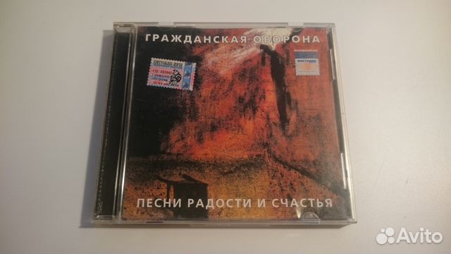Фирменные CD Фирменные CD