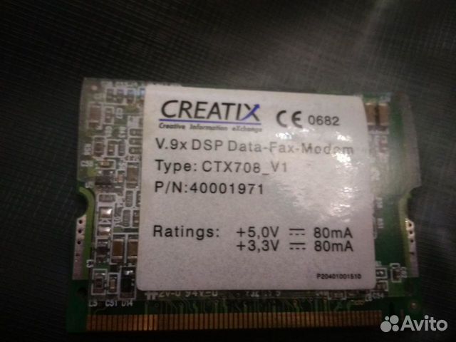 CREATIX V.9X DSP 64BIT DRIVER