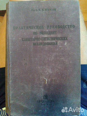 Книги по ветеринарии2 Книги по ветеринарии2