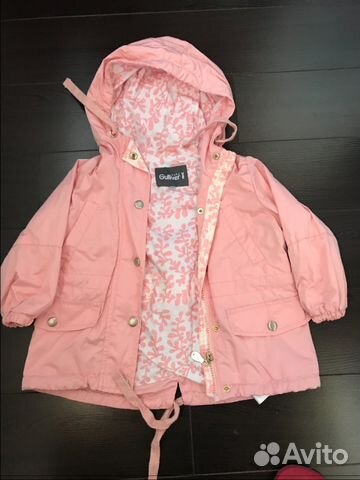 Парка Фирмы гулливер