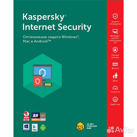 Антивирус Kaspersky Internet Security 1 устройство