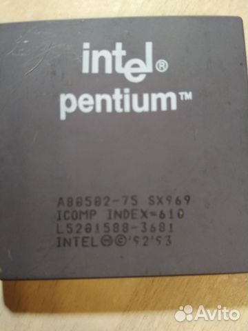 Intel pentium A80502100 A80502-75