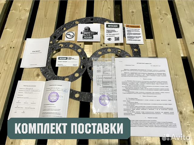 Редуктор Камаз 47 зубов задний №5410 - 9727