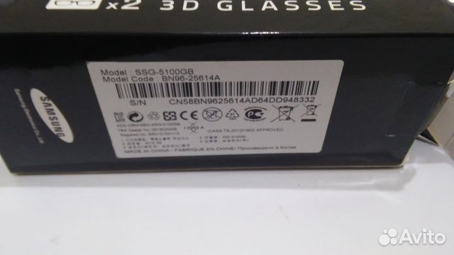 Активные 3D очки SAMSUNG SSG-5100GB