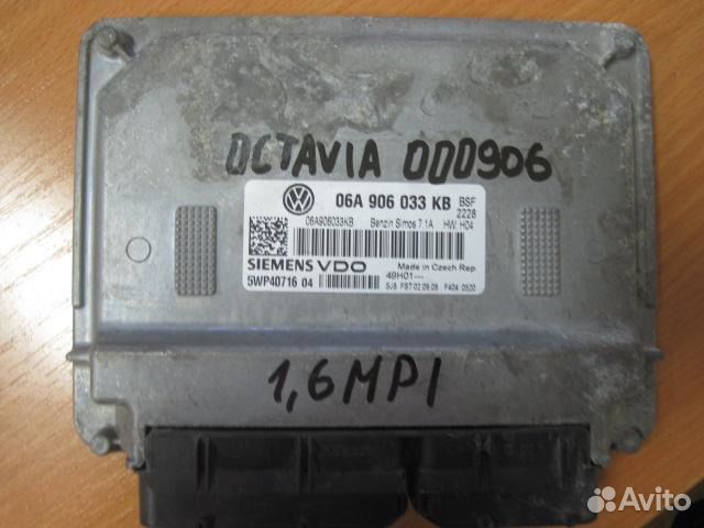 Блок управления двигателем Skoda Octavia A5