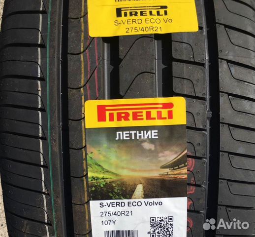 Новые Pirelli Scorpion Verde 275/40 R21 XL 107 Y