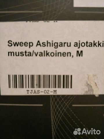 Куртка мужская Sweep Ashigaru