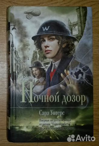 Книги Мона Лиза - Матесон, Уотерс Книги Мона Лиза - Матесон, Уотерс