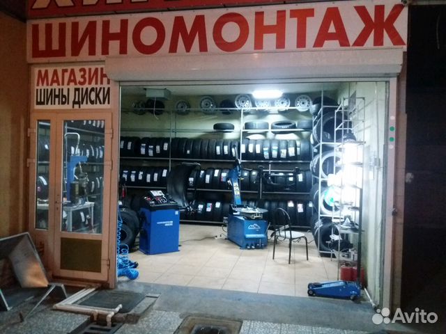 Авито шиномонтаж. Круглосуточный шиномонтаж блияжящие.
