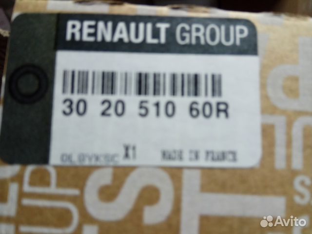 Сцепление рено ниссан 302051060R Сцепление рено ниссан 302051060R