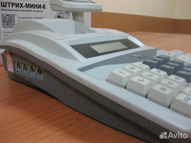 Аппараты, ящики, оборудование