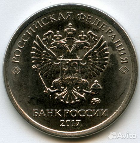 Редкие монеты 2017г Редкие монеты 2017г