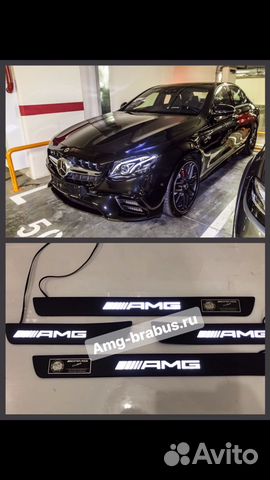 Пороги с подсветкой AMG для Mercedes E class W213 Пороги с подсветкой AMG для Mercedes E class W213