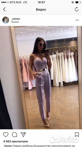 Комбинезон Комбинезон