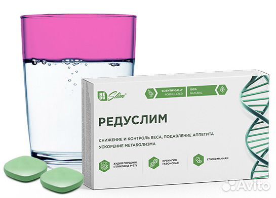 купить таблетки для похудения в москве купить таблетки для похудения в москве