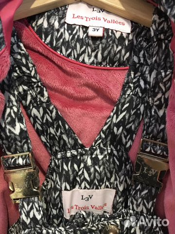 Костюм Les Trois Vallees р.98 Костюм Les Trois Vallees р.98