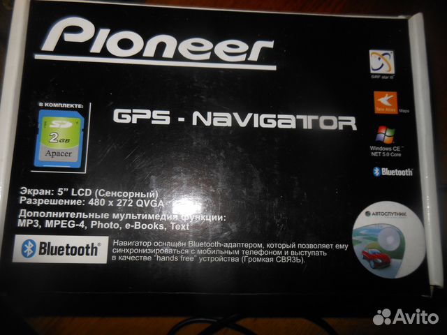 Навигатор Pioneer