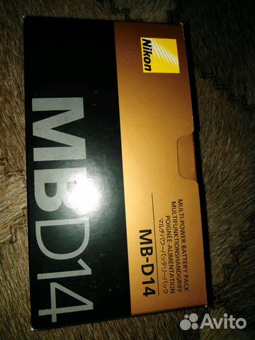 Nikon mb d14
