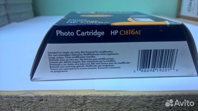 Картридж HP C1816A или 16А