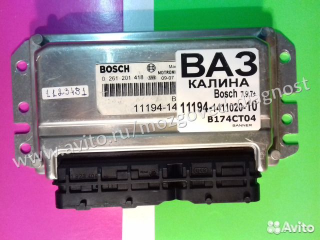 Эбу Мозг на Ваз Калина Приора 11194-1411020-10 Ваз Эбу Мозг на Ваз Калина Приора 11194-1411020-10 Ваз